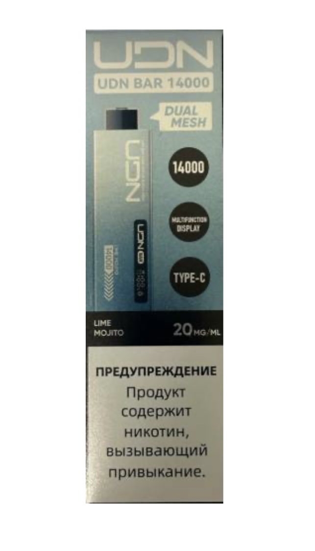 Электронная сигарета UDN BAR 14000 Лайм Мохито