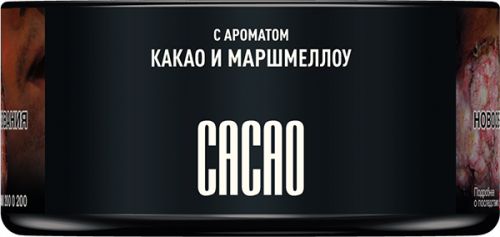 Табак для кальяна MUSTHAVE Cacao
