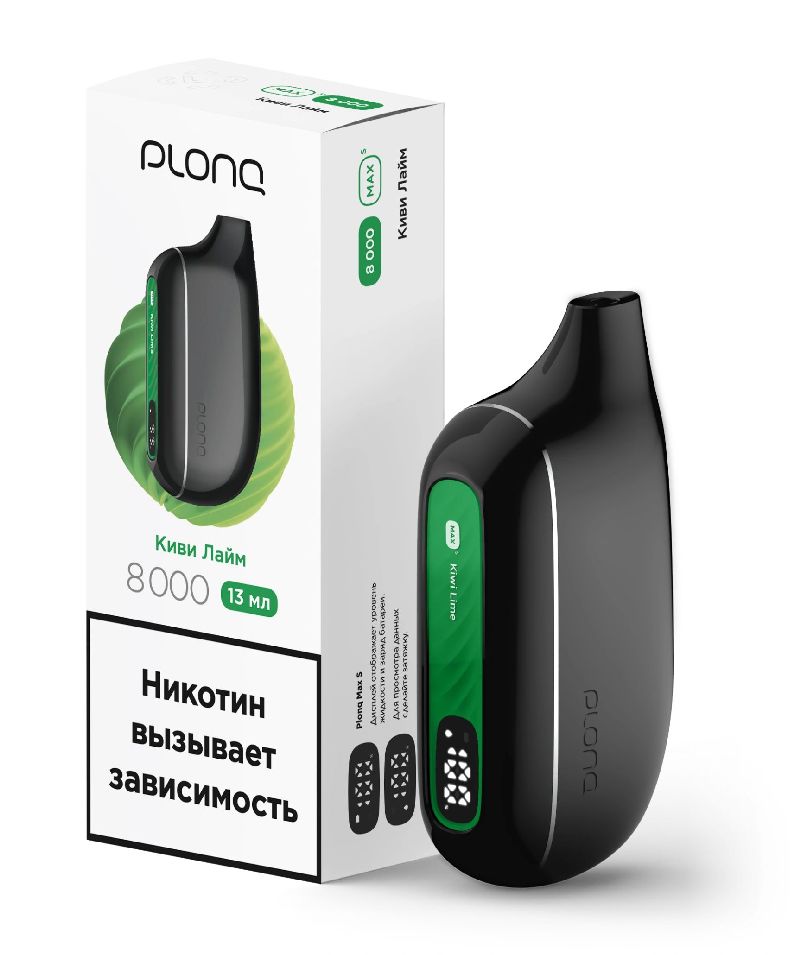 Электронная сигарета Plonq Max Smart Kiwi Lime (Плонг Макс Смарт Киви Лайм)
