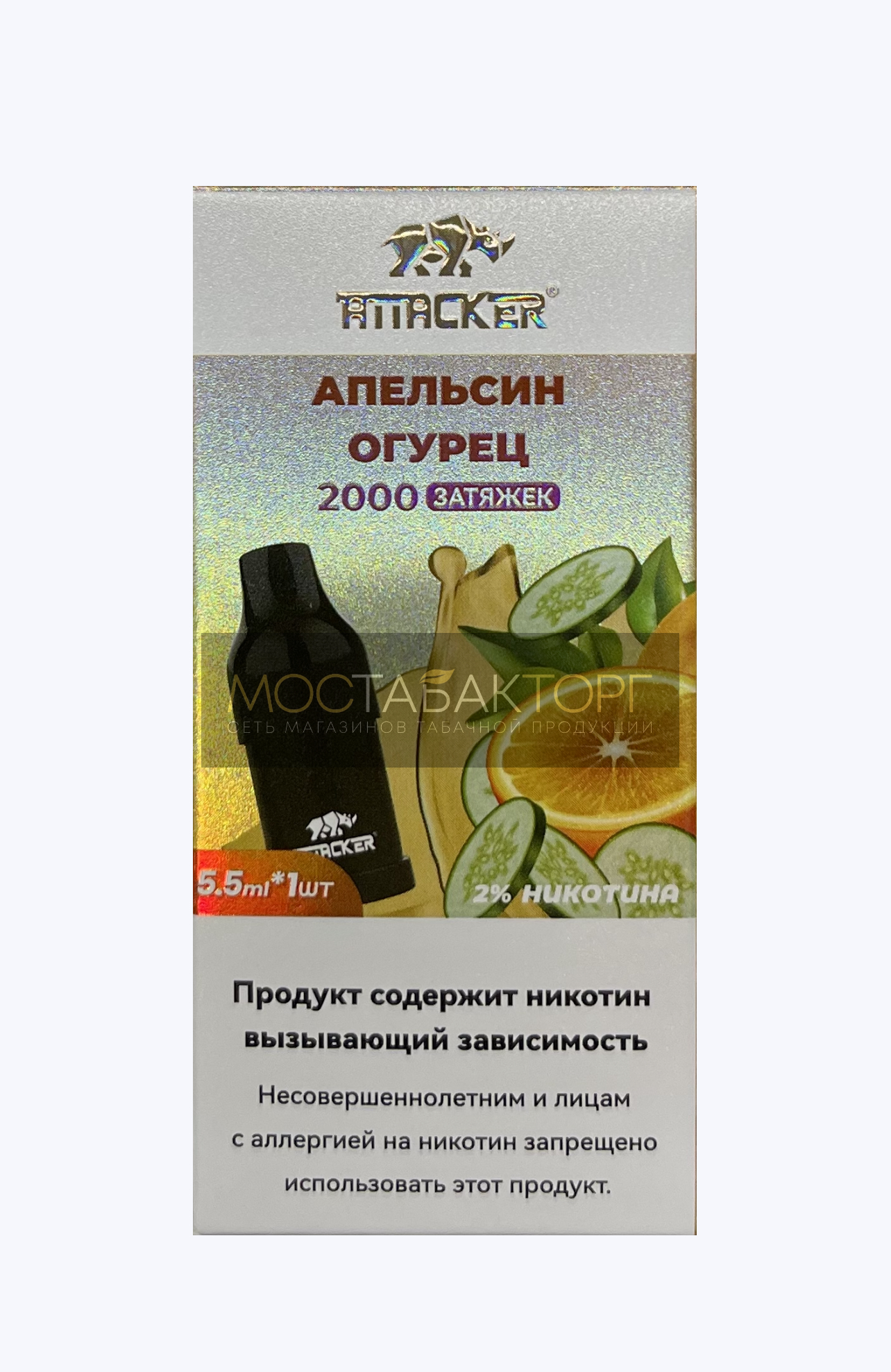 Картридж Attacker K-One 8000 Апельсин Огурец