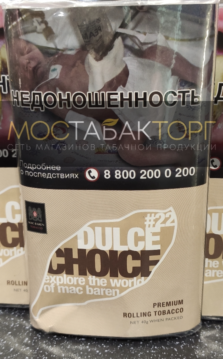 Табак Mac Baren Dulce Choice (Табак Мак Барен Дольче Чойз)