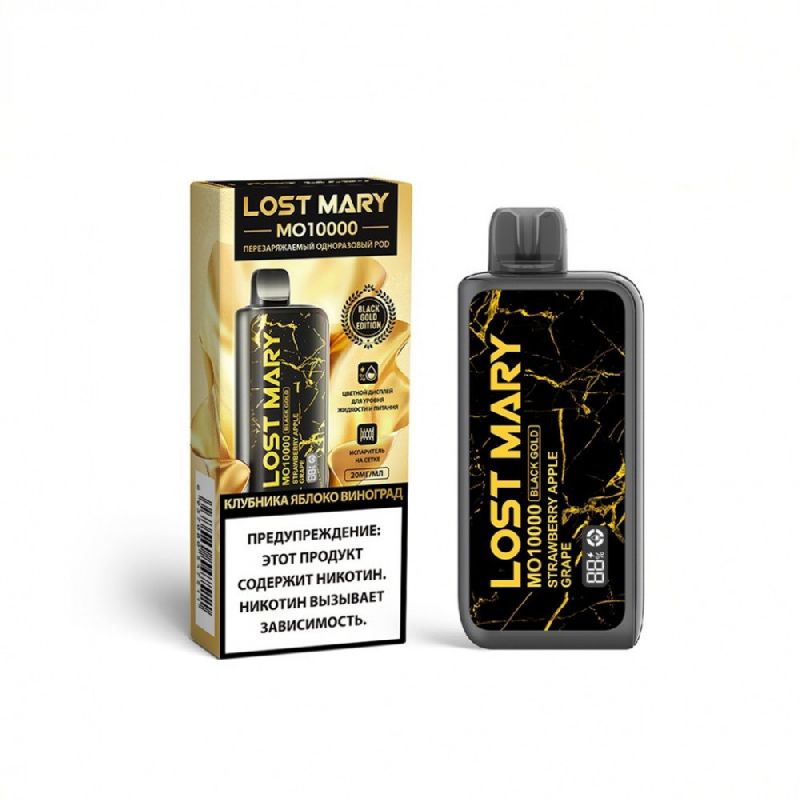 Электронная сигарета LOST MARY MO 10000 затяжек Black Gold - Клубника Яблоко Виноград