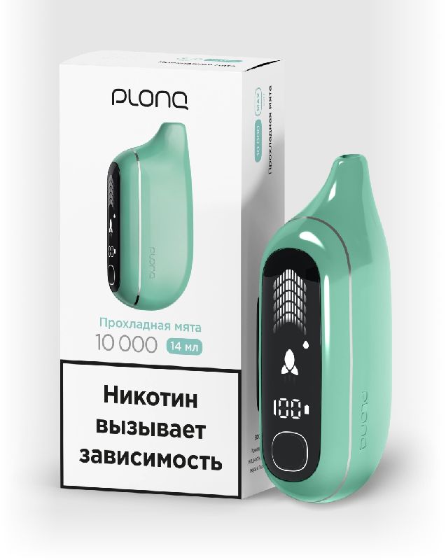 Электронная сигарета PLONQ MAX PRO 10000 затяжек Прохладная Мята