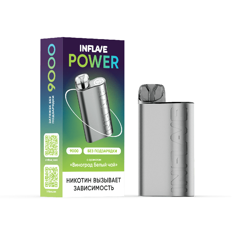 Электронная сигарета INFLAVE POWER 9000 затяжек Виноград Белый чай