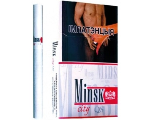 Minsk City QS