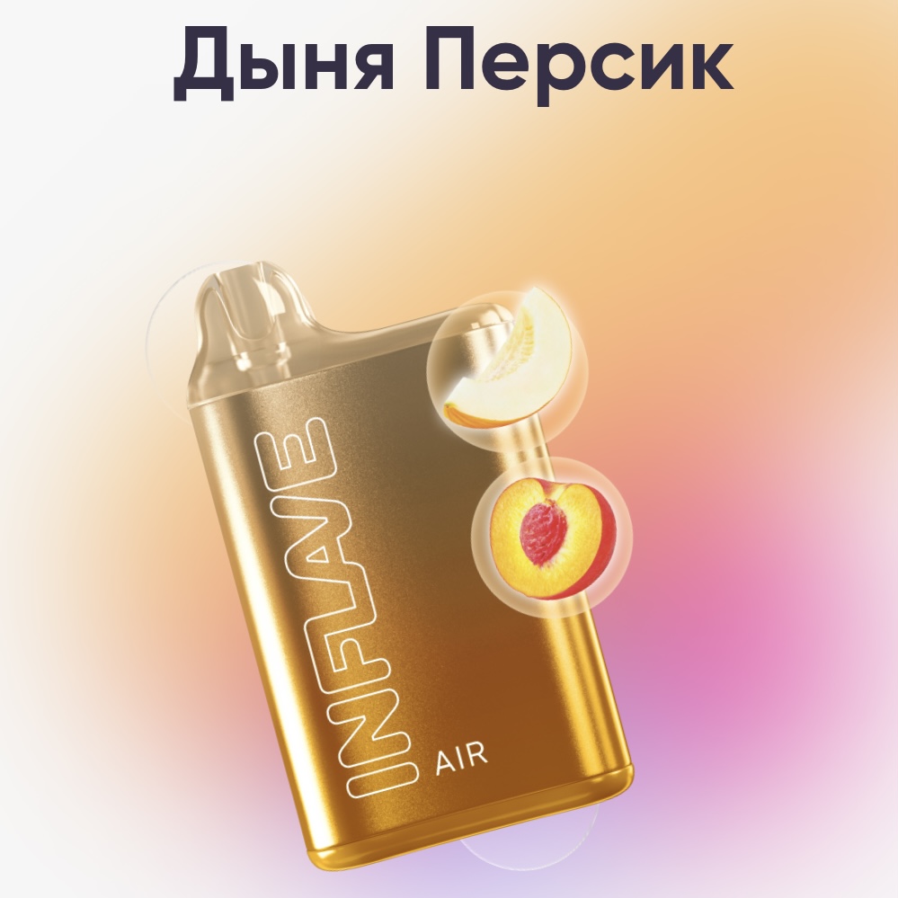 INFLAVE AIR 6000