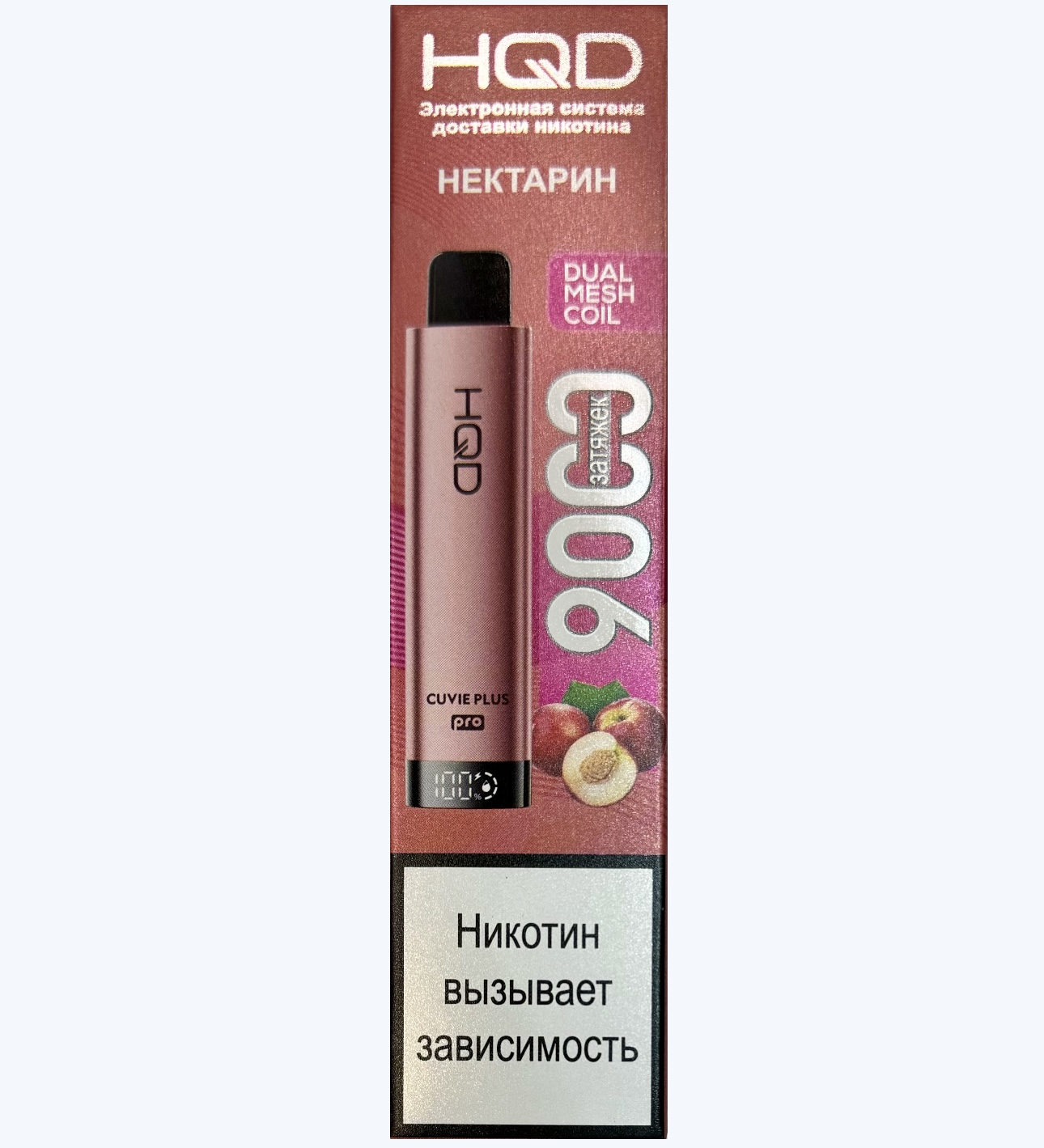 HQD Cuvie Plus Pro Нектарин