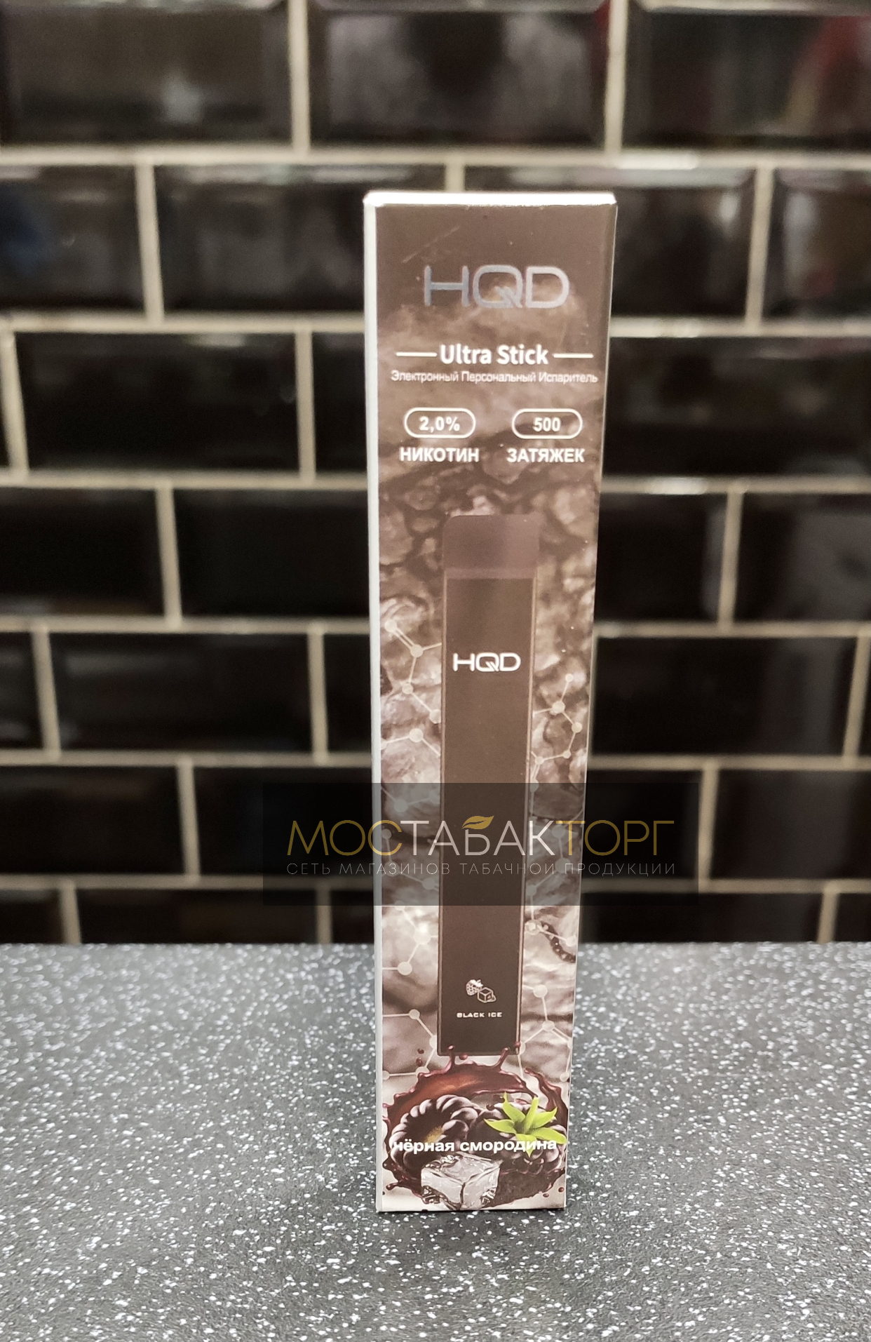 HQD Ultra Stick Black Ice (HQD Ультра Стик Чёрная Смородина)