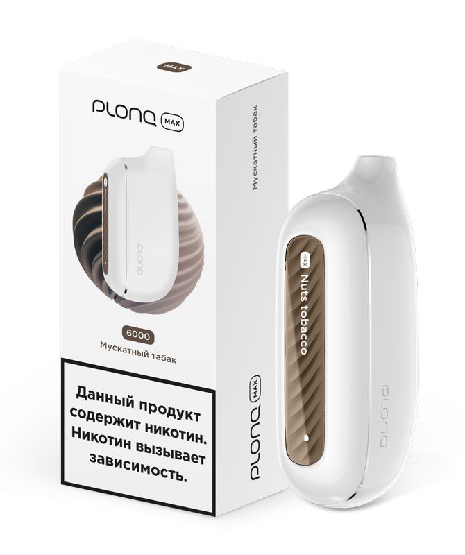 Электронная сигарета Plonq Max Muscat Tobacco (Плонг Макс Мускатный табак)