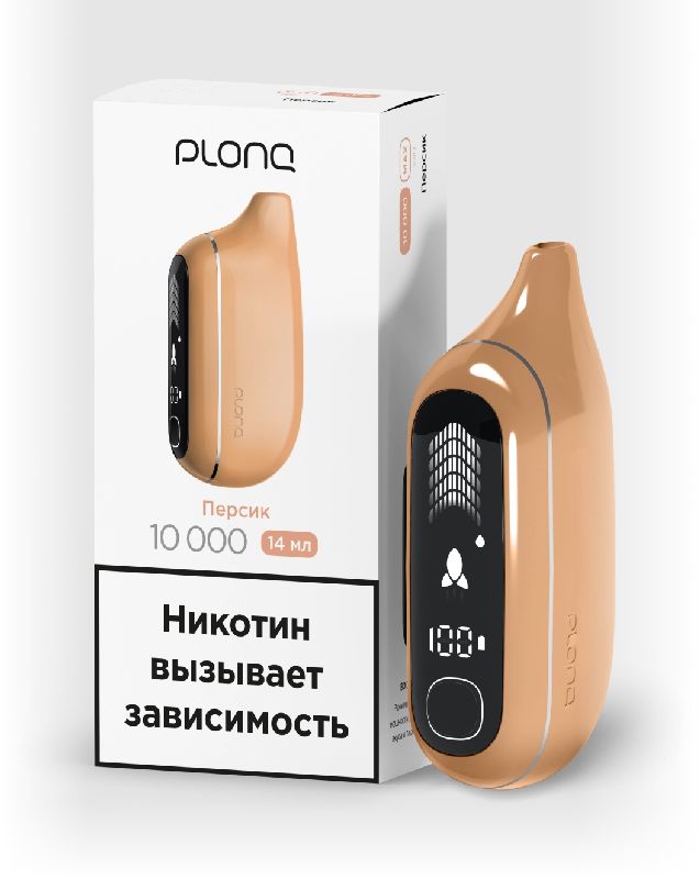 Электронная сигарета PLONQ MAX PRO 10000 затяжек Персик