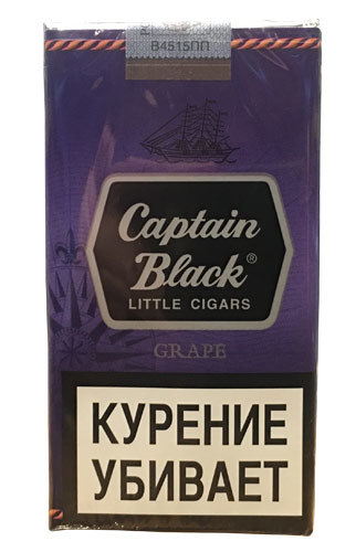 Сигареты Капитан Блэк Виноград (Captain Black Grape)