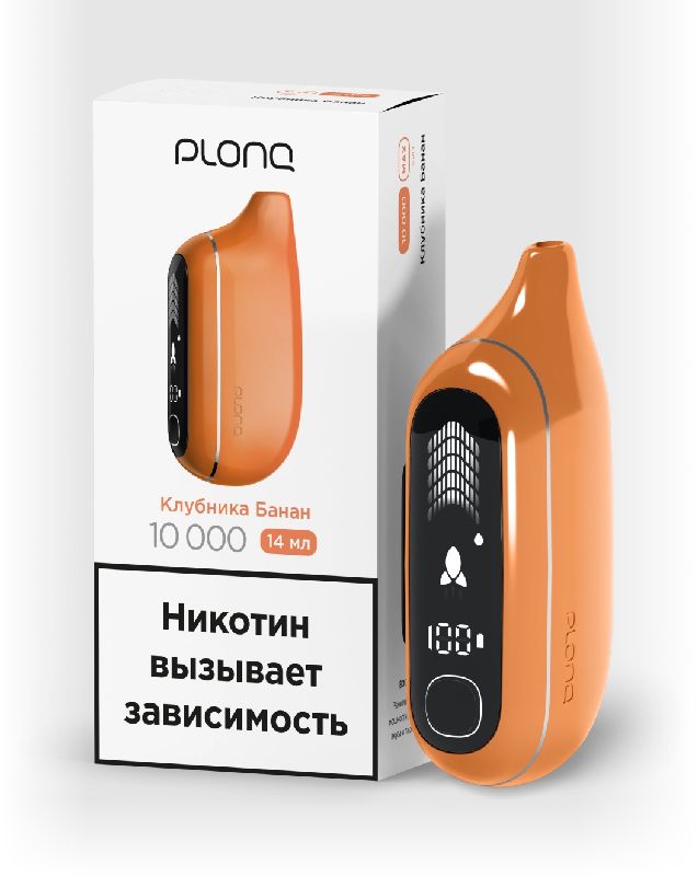 Электронная сигарета PLONQ MAX PRO 10000 затяжек Клубника банан
